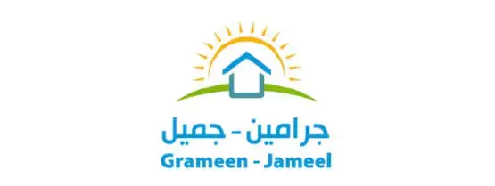جرامين جميل